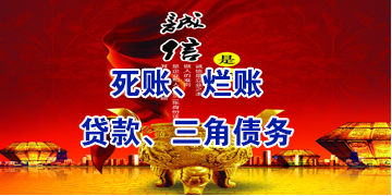 大岭山镇要债公司
